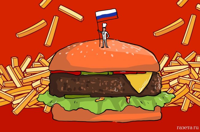 В России повысят ставку НДС на гамбургеры - «Бизнес»