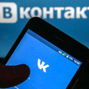 «ВКонтакте» отчиталась о росте квартальной выручки на фоне пандемии - «Интернет»