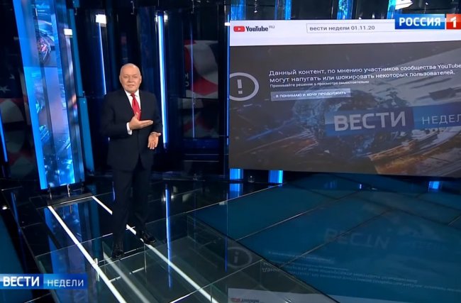 Киселев обнаружил в предупреждении YouTube о шокирующих кадрах в «Вестях недели» вмешательство во внутренние дела России - «Антифейк»