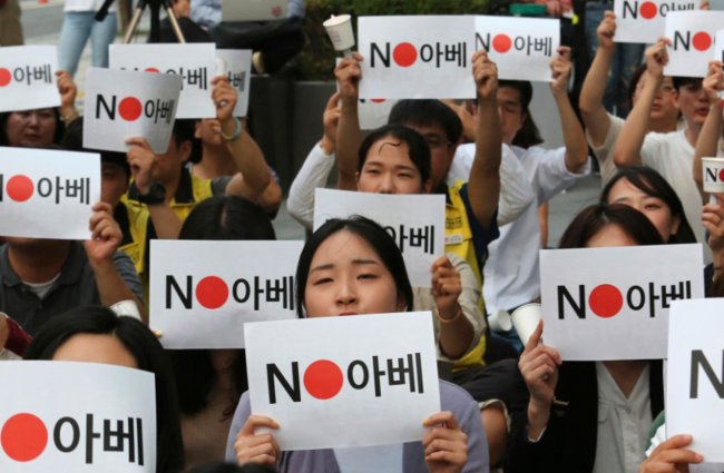 Расстройство из-за памяти. Исторический спор привел к торговой войне Японии и Южной Кореи - «Экономика»