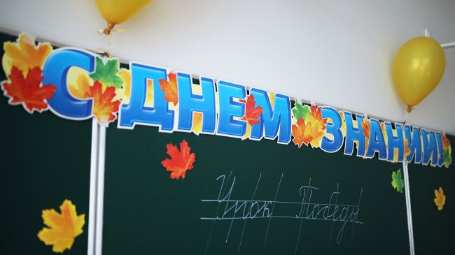 В Северном Чертанове появится школа на 300 учеников - «Новости России»