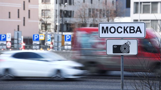 Новый дорожный знак для обозначения камер введен с 1 марта в ПДД - «Автотранспорт»