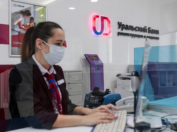 Лето будет жарким: УБРиР предлагает необычные подарки новым клиентам-предпринимателям - «Новости России»