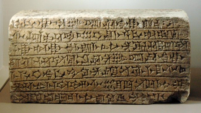 "Послание древним богам". Ученые взломали код возрастом 4000 лет - «Религия»