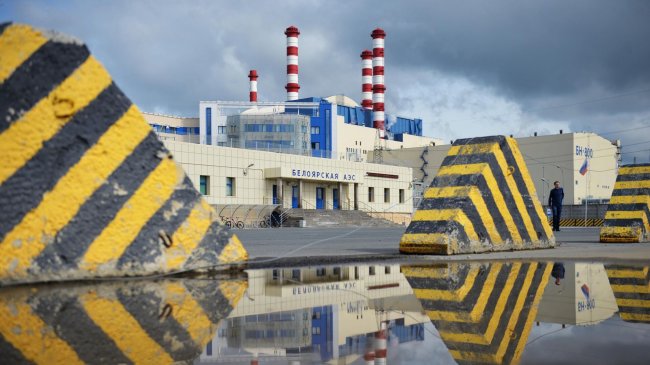 МЧС опровергло информацию об аварии на Белоярской АЭС - «Новости России»