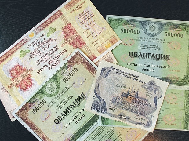 Облигации федерального займа могут заменить банковские вклады - «Новости России»