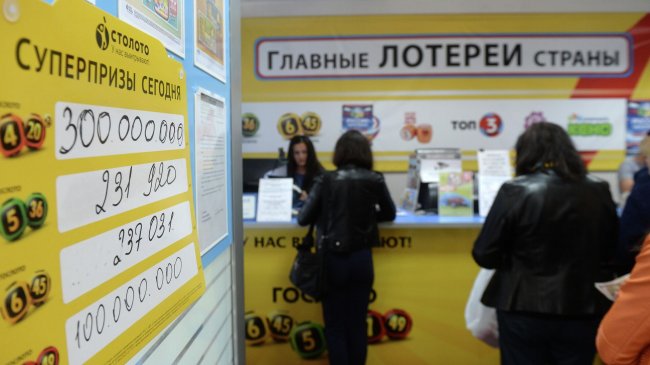 Слесарь из Нижнего Новгорода стал лотерейным миллиардером - «Новости России»