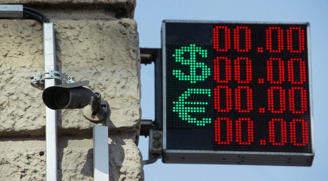 Аналитик Полевой заявил, что рубль неожиданно укрепился из-за действий Raiffeisen Bank - «Бизнес»