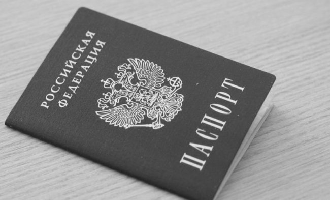Как украинцу получить российское гражданство