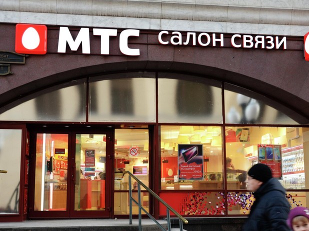 МТС отменит плату за безлимитную раздачу интернета после угроз ФАС - «Новости России»
