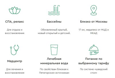 СПА центр в Ерино: где Подмосковье встречает блаженство