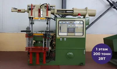 Профессиональное литьевое и вулканизационное оборудование: выбор для успешного производства