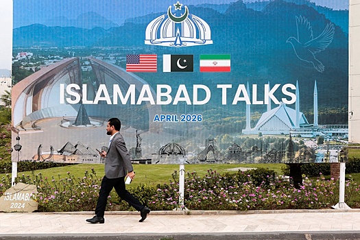 В Пакистане стартовали переговоры США и Ирана - «Последние новости»