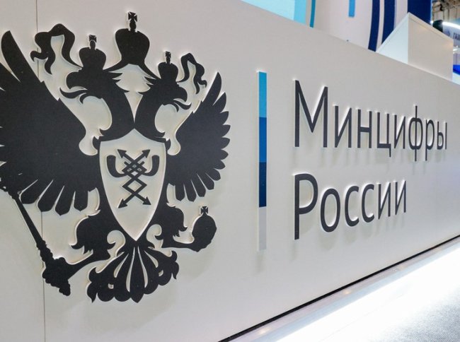 РБК узнал о возможном уходе из Минцифры двух заместителей главы ведомства - «Последние новости»