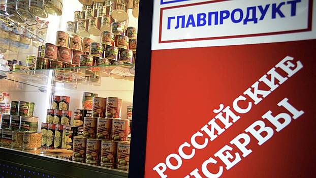 Верховный суд отказался пересматривать изъятие «Главпродукта» - «Последние новости»